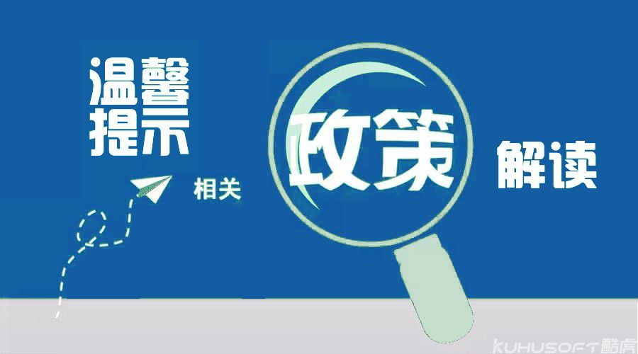 国家对网络游戏行业主